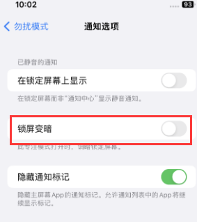 苹循化果维修分享iPhone主屏幕壁纸显得模糊怎么办