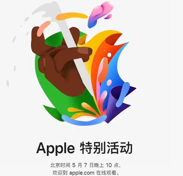 循化循化ipad维修服务点分享新款iPad Pro和iPad Air要来了