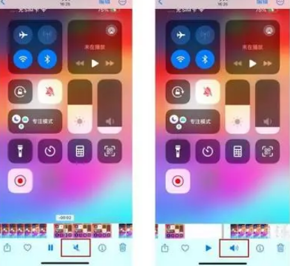 循化苹果15维修网点分享iPhone15录屏没有声音怎么办 