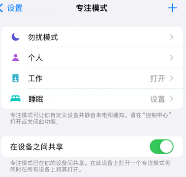 循化iPhone维修服务分享可在指定位置自动切换锁屏墙纸 