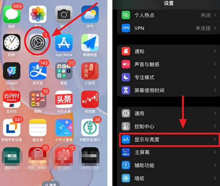 循化苹果15换屏服务分享iPhone15屏幕常亮怎么办 