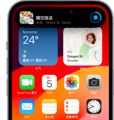 循化apple维修服务分享两台iPhone靠近即可共享照片和视频 