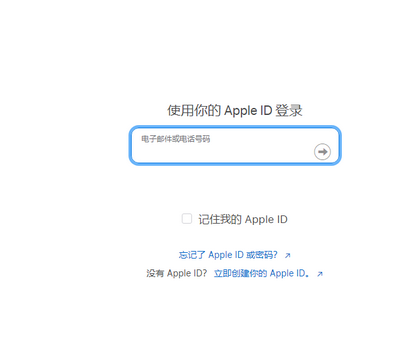 循化苹循化果维修网点分享iPhone如何查询序列号