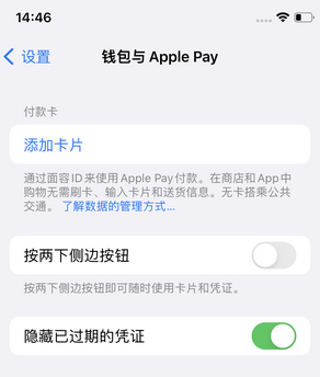 循化苹果锁屏维修分享iPhone锁屏时声音忽大忽小调整方法