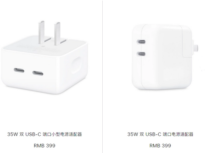 循化苹果15服务店分享iPhone15系列会不会有35W有线充电