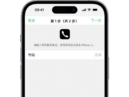 循化apple维修店分享如何通过iCloud网页查找iPhone位置