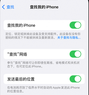 循化apple维修店分享如何通过iCloud网页查找iPhone位置