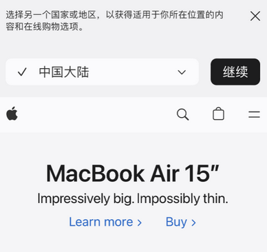 循化apple授权维修如何将Safari浏览器中网页添加到桌面