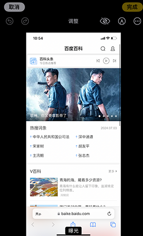 循化iPhone维修服务分享iPhone怎么批量修图