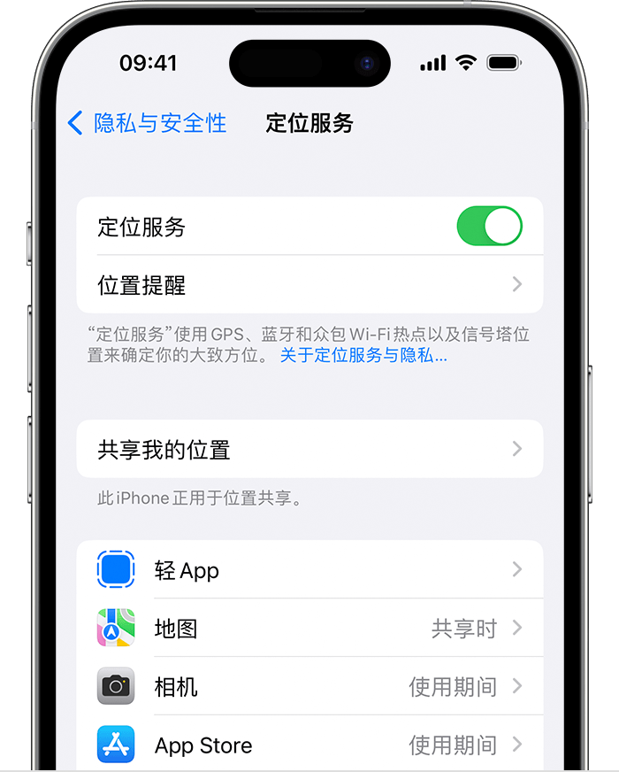 循化苹果维修网点分享如何在iPhone上阻止个性化广告投放 