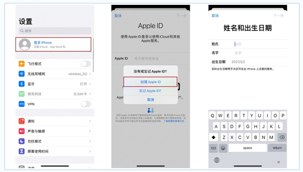 循化苹果维修网点分享:Apple ID有什么用?新手如何注册iPhone14 ID? 