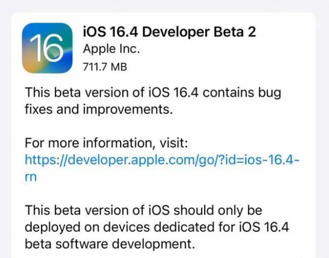 循化苹果手机维修分享：iOS16.4 Beta2升级建议 