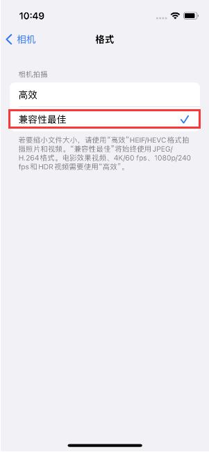 循化苹果14维修店分享iPhone14相机拍照不清晰，照片发黄怎么办 