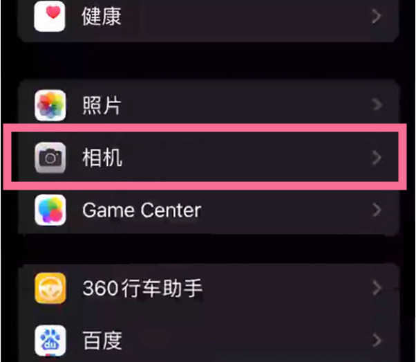 循化苹果14服务点分享iPhone14 开启音量键连拍的方法 