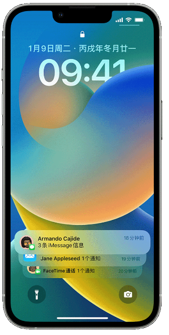 循化苹果14维修店分享iPhone 14 在锁定屏幕上使用通知的方法 