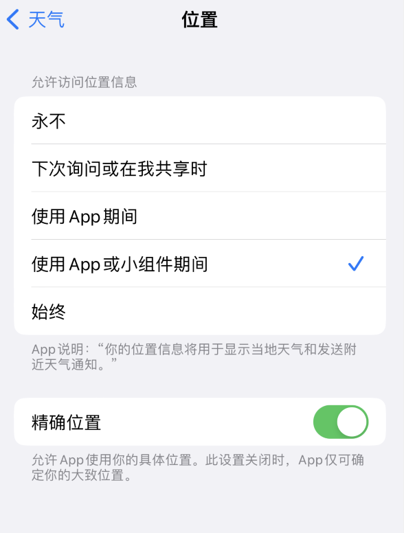 循化苹果服务网点分享你会去哪购买iPhone手机？如何鉴别真假 iPhone？ 