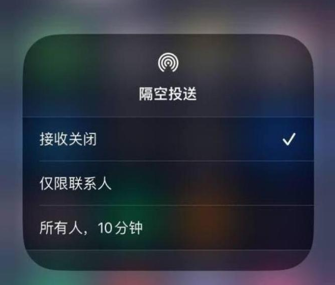 循化苹果14维修分享iPhone 14 Pro如何开启隔空投送 