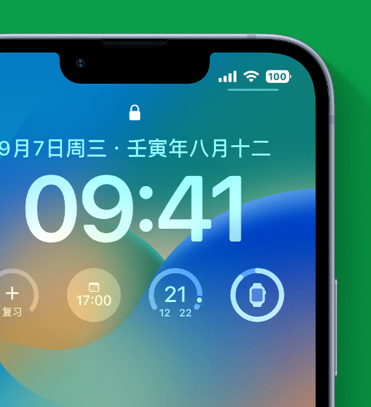 循化苹果手机维修分享官方推荐体验这些 iOS 16 新功能 