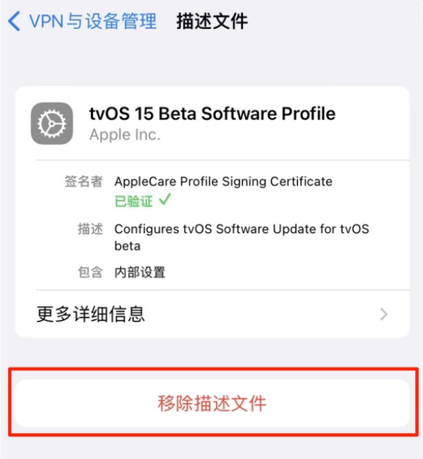 循化苹果手机维修分享iOS 15.7.1 正式版适合养老吗 