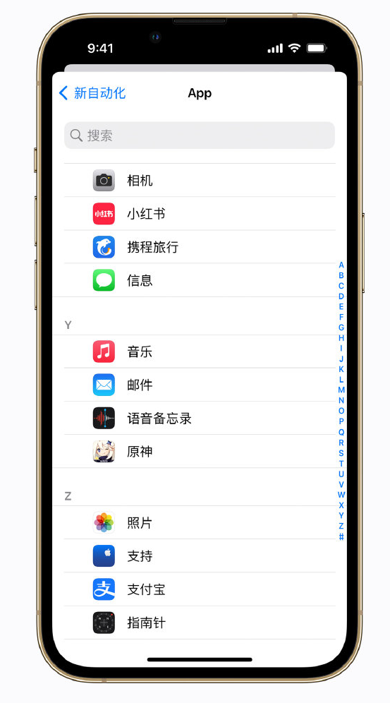 循化苹果手机维修分享iPhone 实用小技巧 