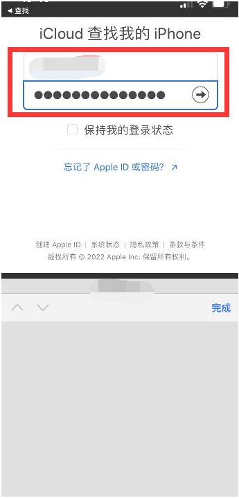 循化苹果13维修分享丢失的iPhone13关机后可以查看定位吗 