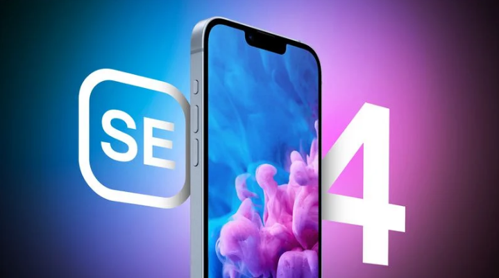 循化苹果手机维修分享12 月开始量产第四代 iPhone SE 